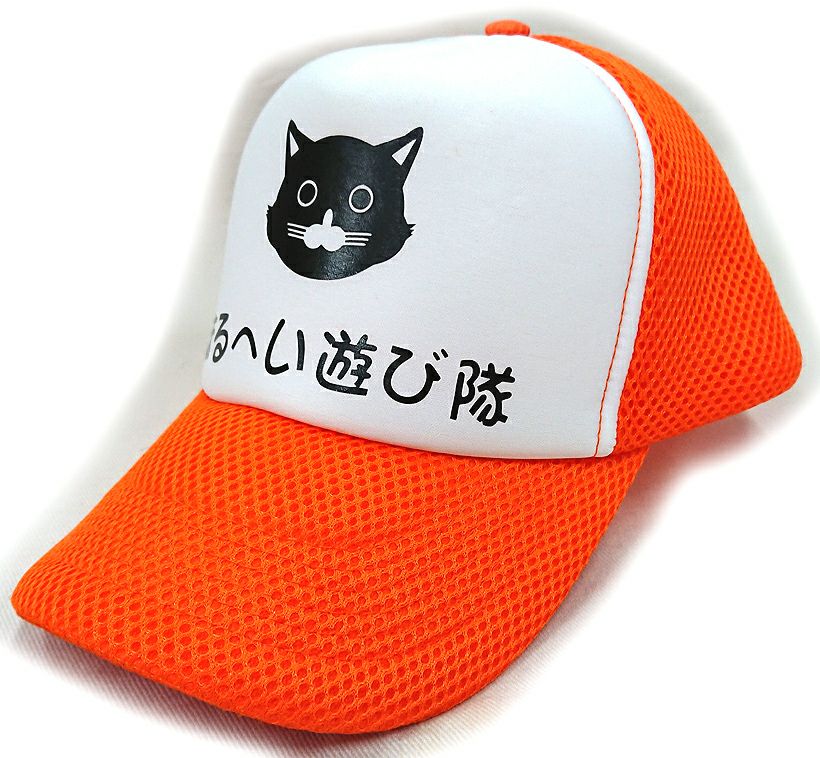 千葉県館山市の『まるへい民宿』様の名入れ事例。ネコのロゴマークが可愛いですね。