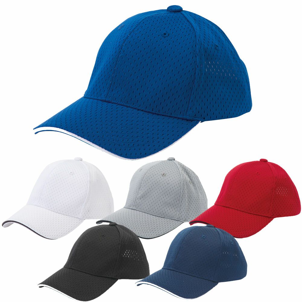 【全面】メッシュキャップ