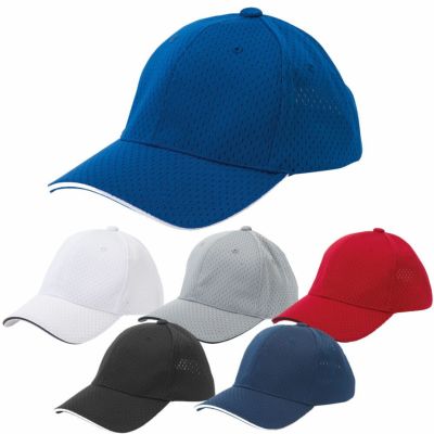 全面】メッシュキャップ（新品番：AZ66325） [KBT-5800]│名入れ
