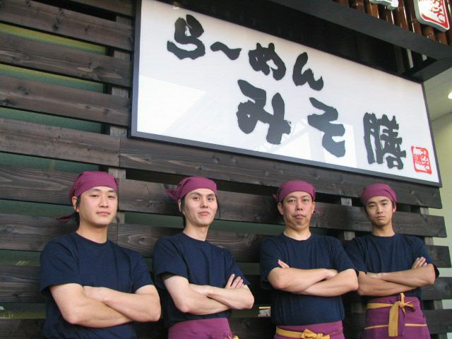 ユニフォーム着用事例：らーめん みそ膳 春日井店