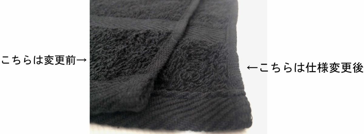 ●【目方】変更前：256匁→変更後：240匁