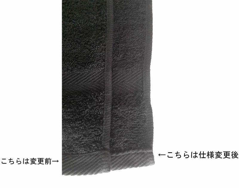 ※見た目は大きく変わりません。