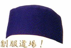紺色／8175-01　和帽子