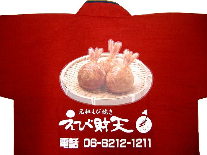 ロゴマークのアップ写真/この写真部分は転写プリントといって特殊なプリント方法です