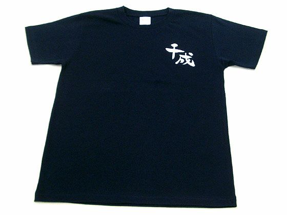 胸部分に可愛くオリジナルプリント