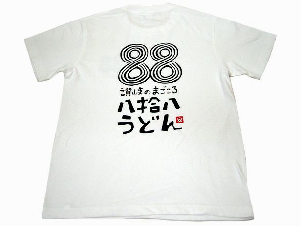 こんな感じで背中に大きく88さんのロゴマークをオリジナルプリント