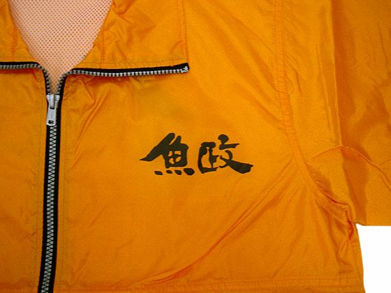 ロゴマークのアップ写真