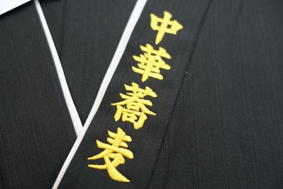 黒地の作務衣にゴールド色で刺繍をいれました！高級感があります。