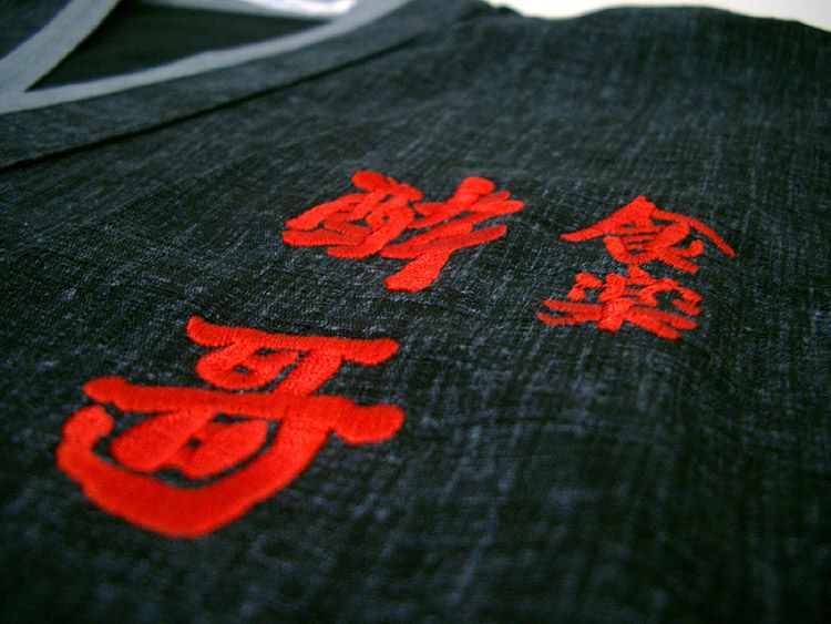 刺繍を超アップじゃ！