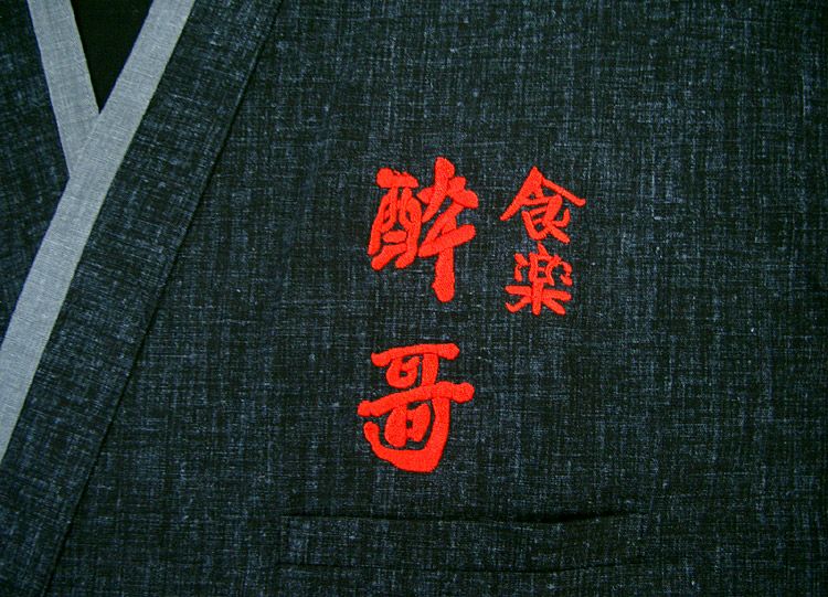 刺繍の場所は、こんな感じで左胸ポケットの上に入れたのよ～ん♪