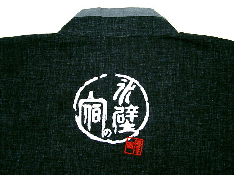 かっこいい刺繍が入りました！