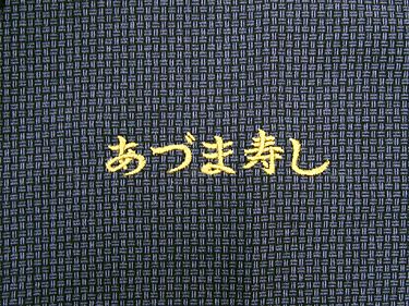 こんなに綺麗に入ります。