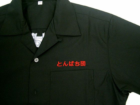 こんな感じで左胸にネーム刺繍っす！　(≧∇≦)b