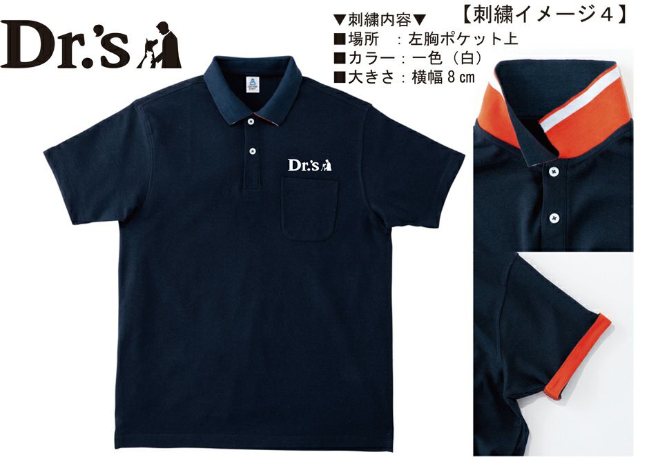 刺繍を入れる前に刺繍イメージを作成して、お客様確認後、刺繍作業を進めさせて頂きます。