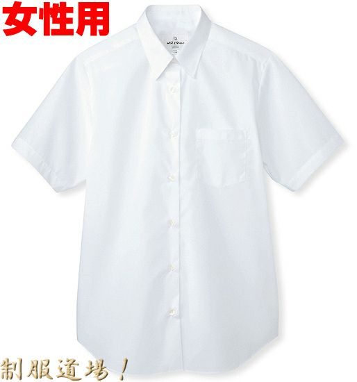 女性用カッターシャツの白色　半袖