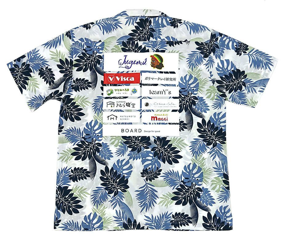 佐賀県鳥栖市で活動されている遊び学者・原田光様のスポンサー名入りのオリジナルアロハシャツの完成写真を紹介です。
