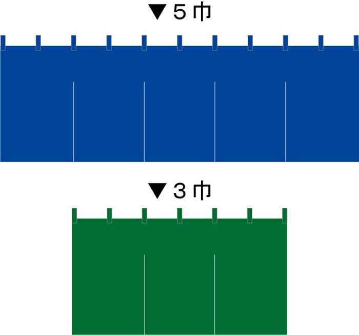 割れ巾 5巾 3巾
