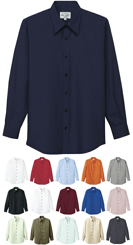 業務用の長袖ワイシャツ