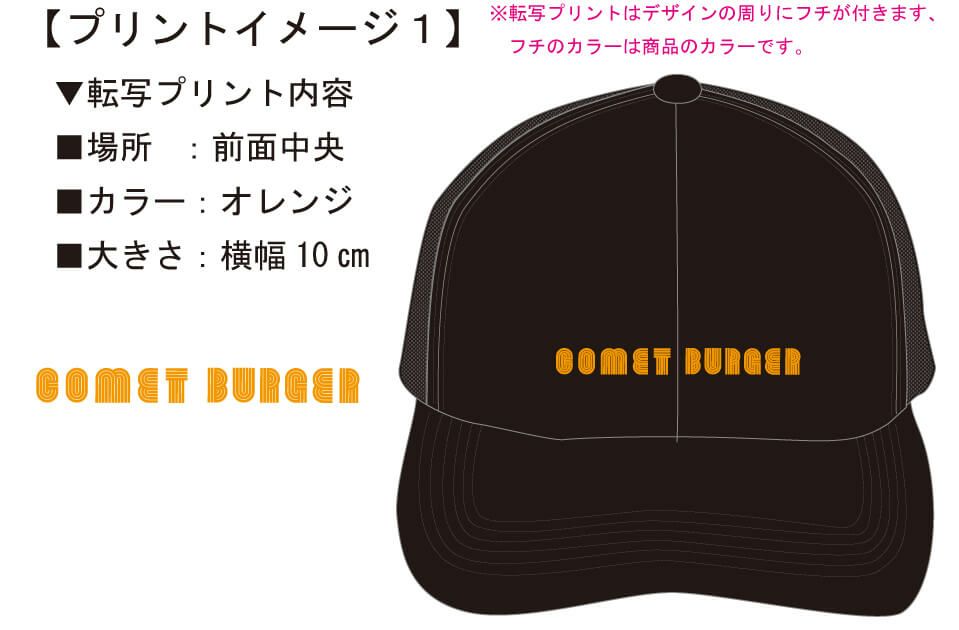 綿100％カラー無地キャップ [FLC-CKC361]│名入れロゴ・ネーム刺繍 