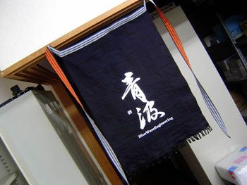 干して乾かしてイベントにレッツゴー！