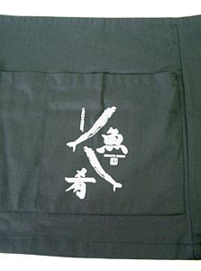 ロゴマーク入りエプロン