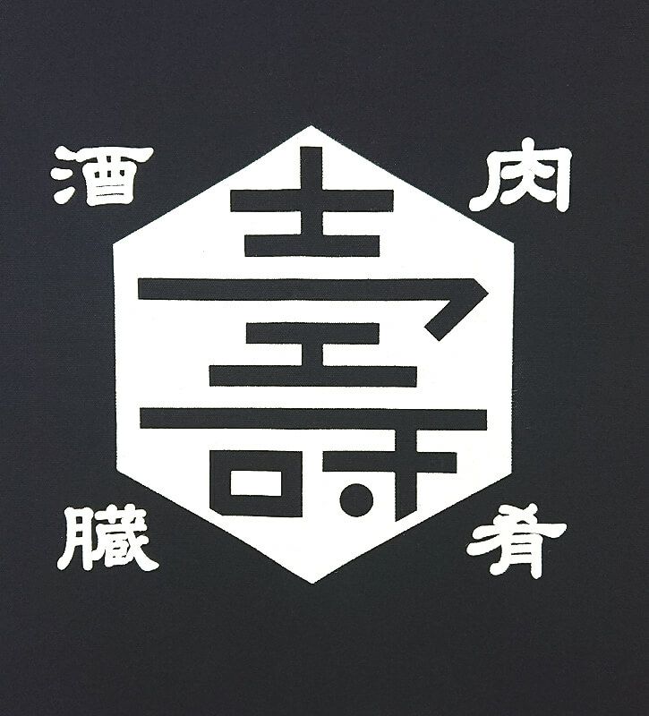 名入れロゴプリントのアップ写真