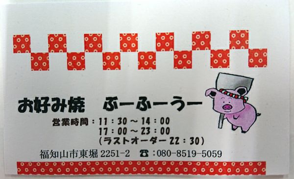 いただいた名刺の写真