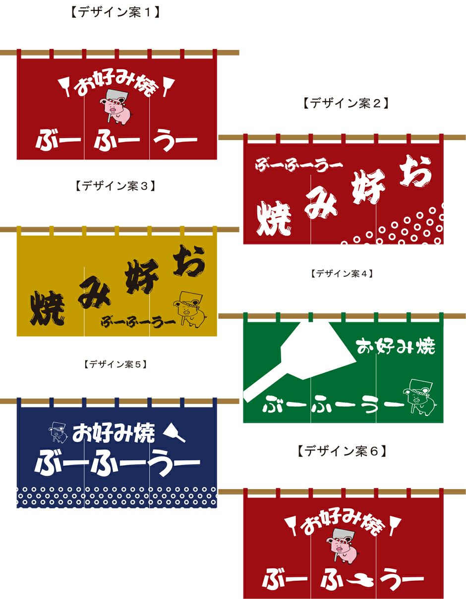 そしてこの名刺を元に何パターンかのイメージや書体をご提案いたしました！