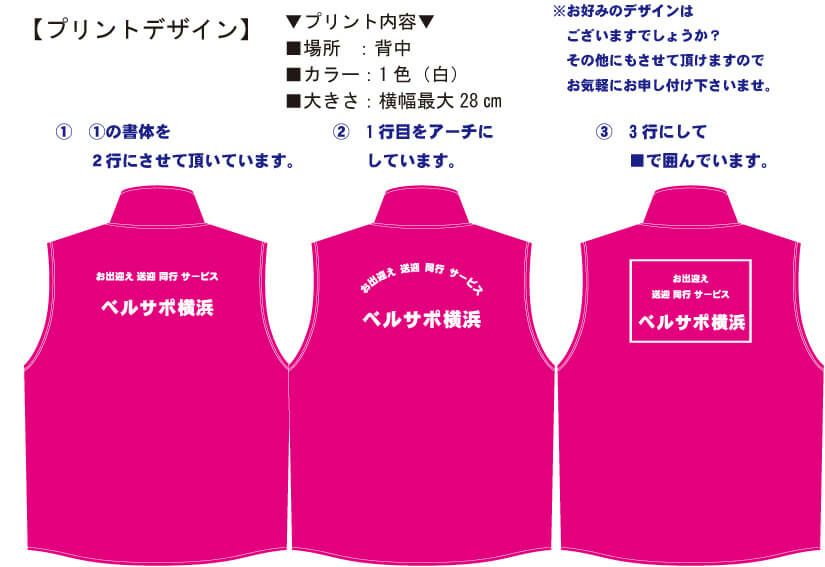 こんな感じで文字配置を3パターン提案いたしました。
