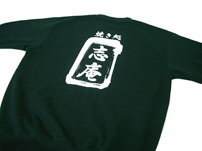 実際のトレーナーの写真