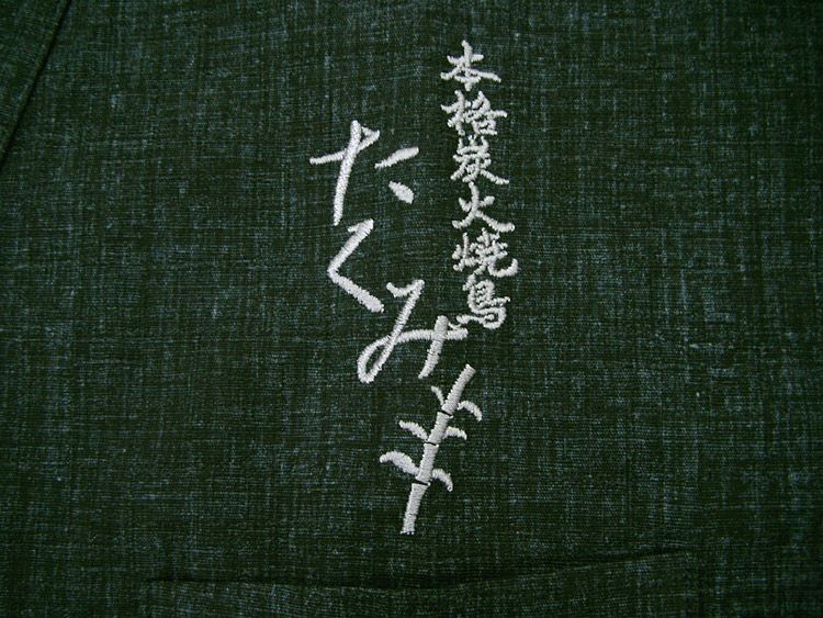 ロゴマークのアップ写真も撮影