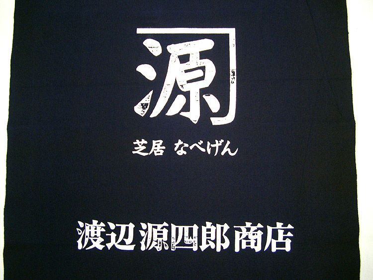 プリントしたロゴマークのアップ写真