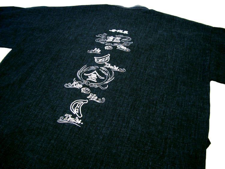 オリジナルのロゴマークを入れた作務衣の完成写真。※ちなみにこの商品は生産終了しました。