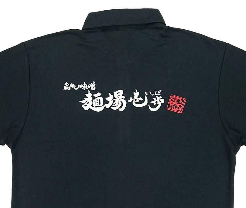 プリント入れたロゴマークのアップ写真