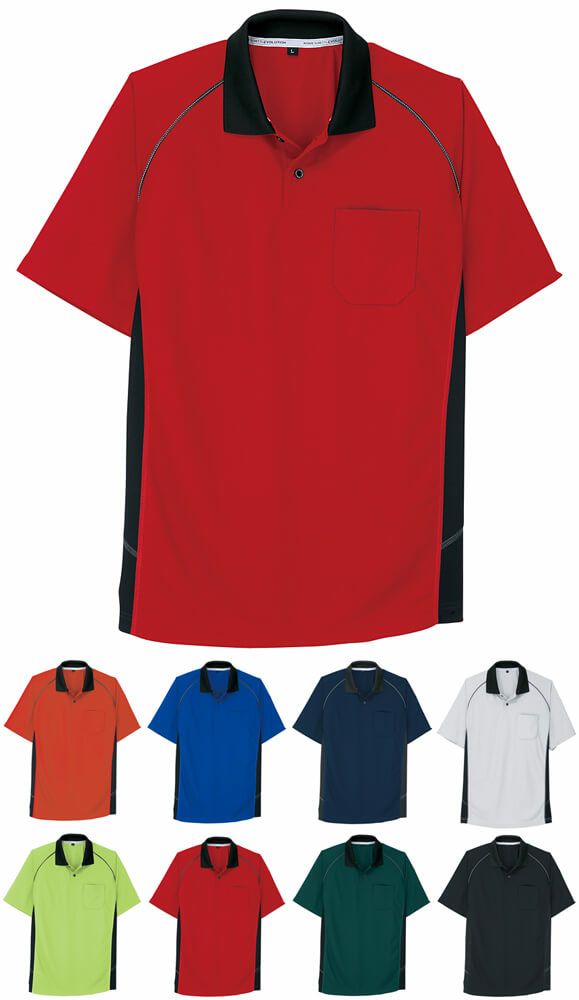 半袖ドライポロシャツ（反射パイピング付き・透け防止）[CCS-A3377]