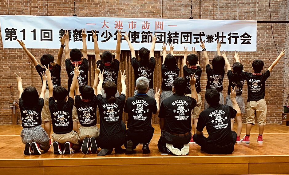 舞鶴市少年使節団様がお揃いポロシャツを着て結団式で記念撮影！