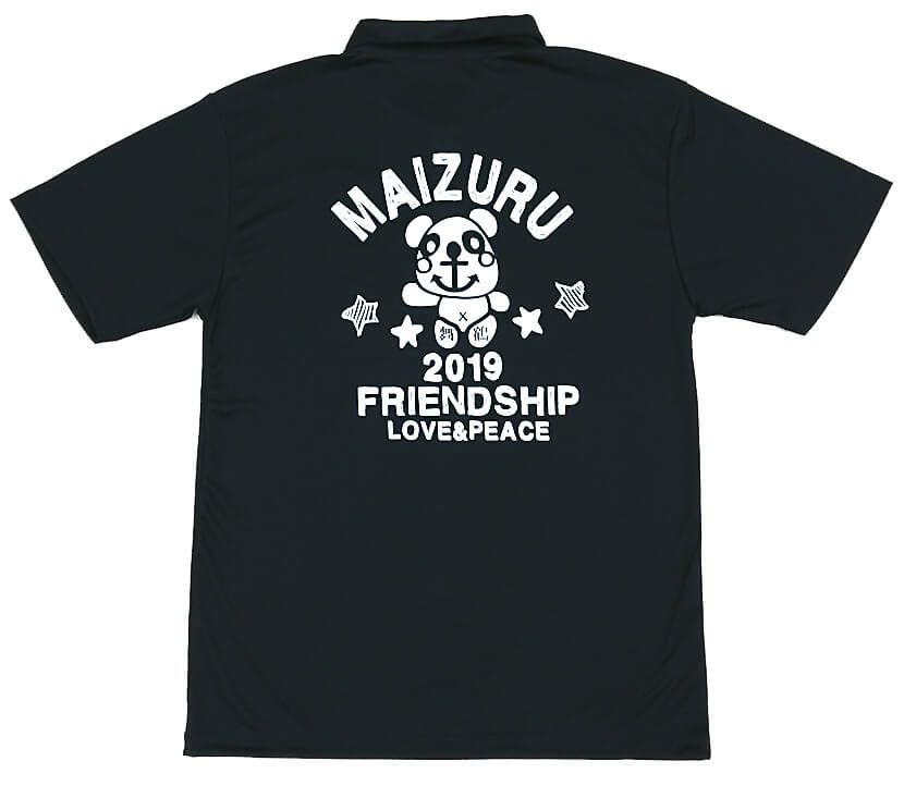 舞鶴市少年使節団様の実際の名入れポロシャツの完成写真