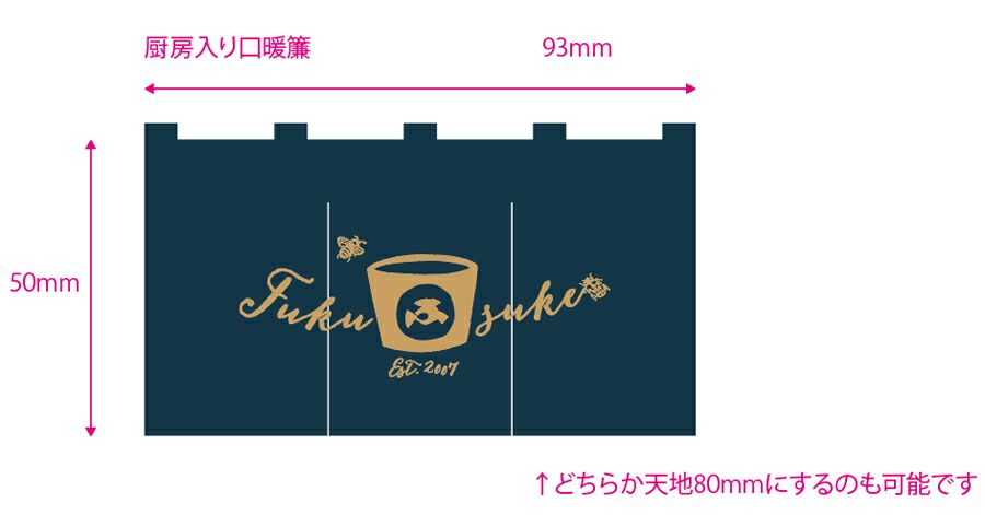 お客様から送っていただいてイメージ画像