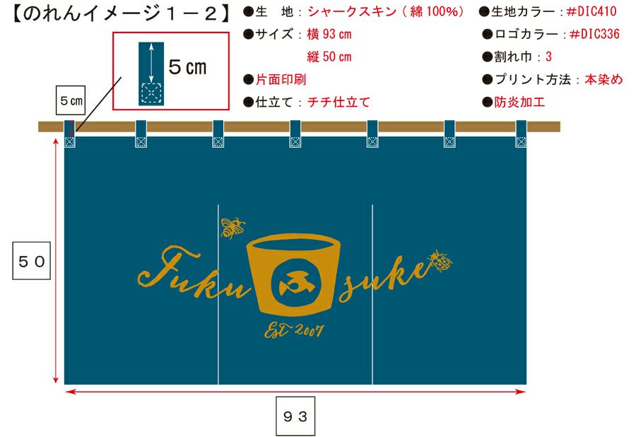 最終OKをいただいた完成イメージ画像