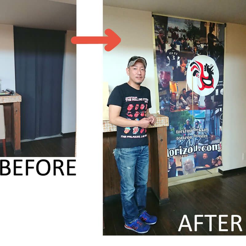 ビフォーアフター写真<br>左の真っ黒の暖簾（のれん）は以前ここの店舗がイタリアンレストランとして使用していたものをそのまま使用されていました。
