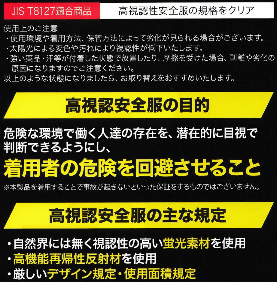 高視認性の説明画像