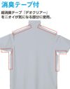 臭くならない消臭テープの説明画像
