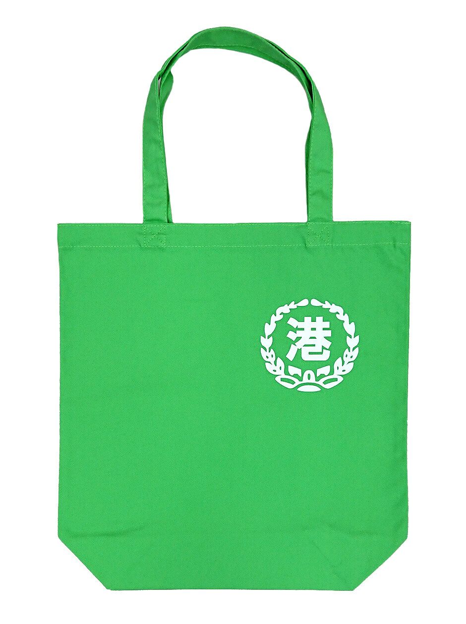 実際にお客様からご注文いただいた企業オリジナルロゴ入りのバッグの完成写真です。<br>黄緑で目立つ素敵な名入れバッグの出来上がりです♪