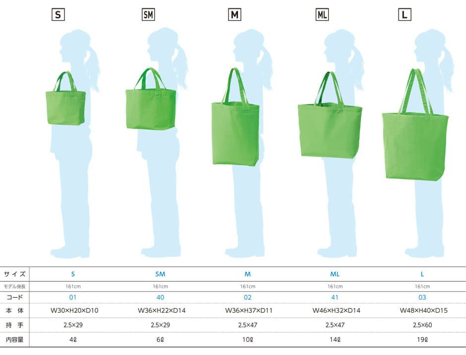 人気 on トートバッグ 大きさ