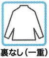 メッシュなし