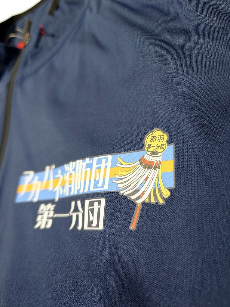 フルカラー転写プリントといって特殊な長持ちするユニフォーム用のシートにプリントしたものを熱圧着させています。<br>洗濯耐久性は抜群です！