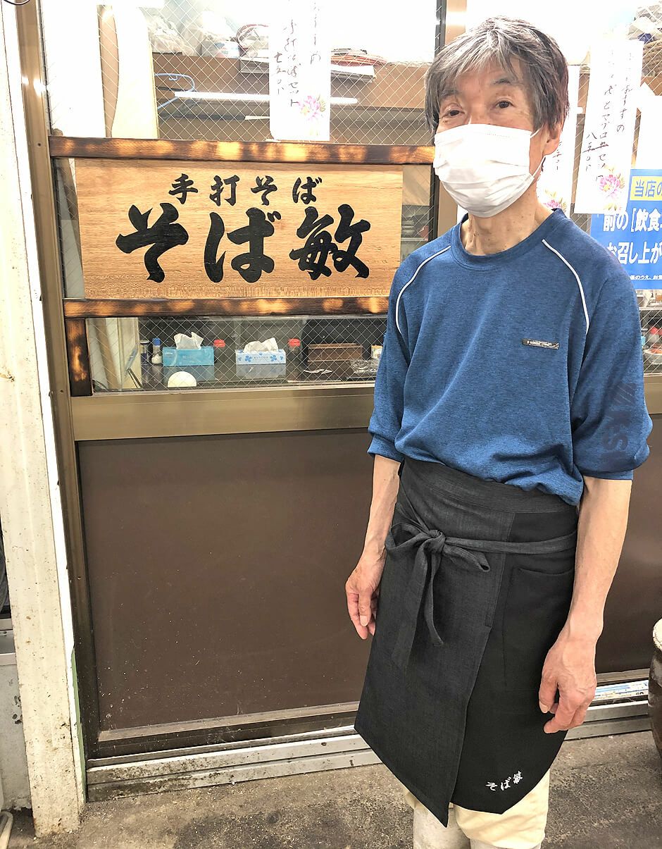 蕎麦屋さまの実際の和風エプロンの着用写真を送ってくださいました。<br>ユニフォームに採用ありがとうございます。