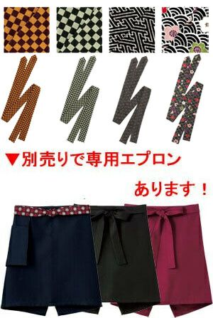 和風ショートエプロンの替え紐