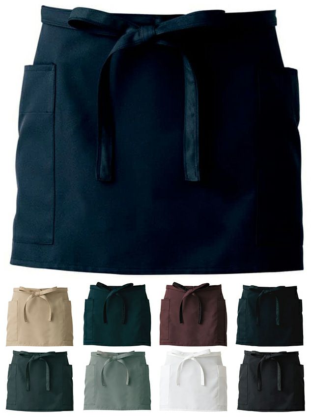 制電加工のショート丈エプロン