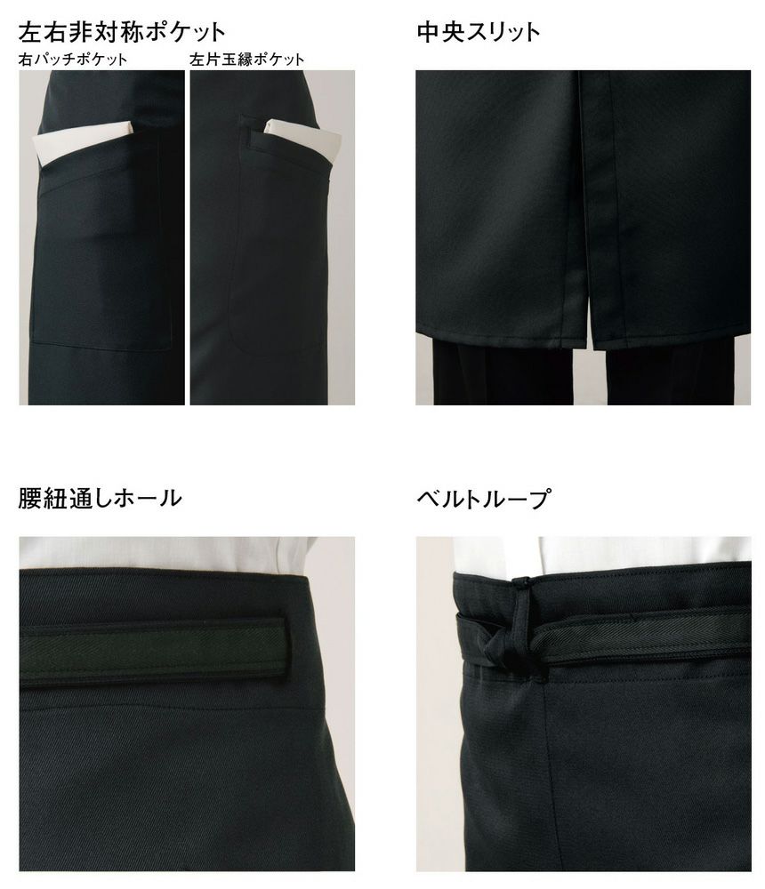 腰紐通しホールポケット中央スリットベルトループ